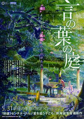 夜夜操伊人